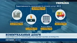 На сколько реальны угрозы коммунальщиков конфисковать имущество?