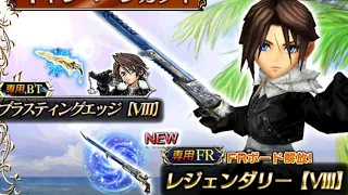 Tickets + Gems VS RNG: Squall FR and Jack Garland FR