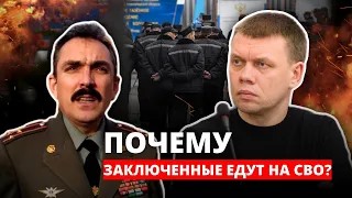 Полковник Шендаков о путинской власти, СВО и своём уголовном деле