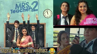 Mrs Teacher 2 Trailer,Aliya Naaz,Ayesha Kapoor,25 August 2022,Mrs Teacher 2 Teaser,Aliya Naaz,