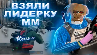 ВЗЯЛИ ЛИДЕРКУ МЕКСИКАНСКОЙ МАФИИ В ГТА 5 РП // ТУЛЕВО ПОСТАВКИ ВЗХ // GTA 5 RP ALTA