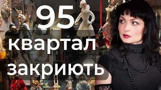 Скандал зі студією Квартал 95 набирає обертів.  Чи мобілізують артистів Квартал 95?@Maksimuza