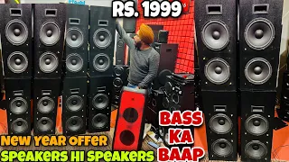 DJ Speaker Hi Speaker | Rs. 1999 | Bass Ka Baap | New Year Offer | Capital Darshan