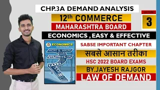 Class 12th New Syllabus| Economics Chp.3 A DEMAND ANALYSIS| LAW OF DEMAND