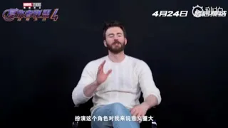 Chris Evans - Message to the fans of Shanghai