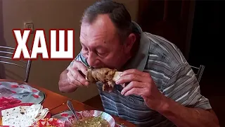 ХАШ из говяжьих копыт ! ХАШ самый лучший суп на похмелье !