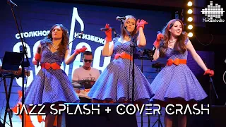 Jazz Splash + Cover Crash - Ленинградский рок-н-ролл