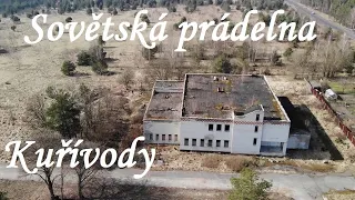 Opuštěná sovětská prádelna, Ralsko Kuřívody. Ральско Курживади Центральная группа войск.