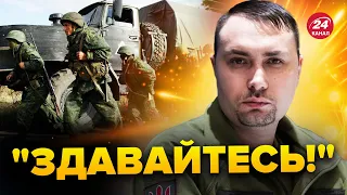 ⚡️БУДАНОВ звернувся до росіян / У низку сіл під БЄЛГОРОДОМ зайшли російські добровольці