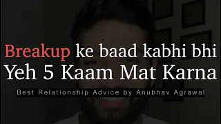 Never Do These 5 Things After Breakup - Breakup Motivation | Let's Talk Session | Anubhav Agrawal