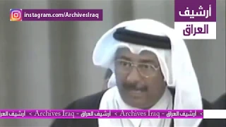 محكمة صدام حسين الجلسة 7 - الجزء 20