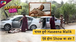 Maddam sir On Location: Haseena को लगी गोली , क्या ऐसे होगा Show Off Air ? 30th Jan 2023