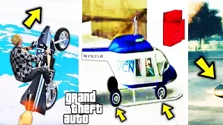 5 БАГОВ В GTA , О КОТОРЫХ ЗНАЛИ ТОЛЬКО 0,002% ИГРОКОВ !!! БАГИ И ОШИБКИ ГТА !!!