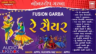 Re Saiyar | Fusion Garba | રે સૈયર | NonStop Navratri Garba | Appu, Suchita