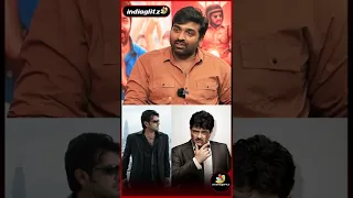 கதை பழசுனாலும் Ajith Sir-காக Theatre வருவாங்க  | Vijay Sethupathi | DSP Movie #shorts