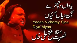 Yadaan Vichary Sajan Diyan Ayan  Qawali Ustad Nusrat Fateh Ali Khan nfakqawalinusratfatehalikhan