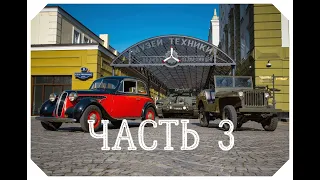Лучший музей техники в Москве, ч.3 - военная техника !