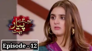 Yun Tu Hai Pyar Bohut Episode 12 - Full Episode Story