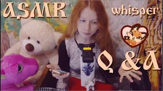 ASMR FAQ 💋  question & answer 💋 Whisper/АСМР ответы на вопросы шепотом 💌