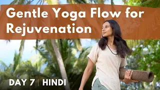 15 minute Gentle Yoga Flow for Relaxation and Rejuvenation | Day 7 of Beginner Camp