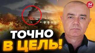 ⚡️СВИТАН: СРОЧНО! ПОРАЖЕН ВАЖНЫЙ российский комплекс ПВО в Евпатории