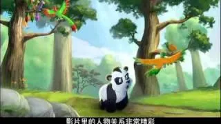 Little-Big-Panda.flv
