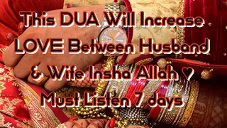 Listen this DUA Will Increase LOVE Between Husband & Wife 101% WORKED  Insha Allah ♥