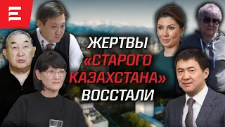 Заявление Ергалиевой. Откуда у четы Кулибаевых $10 млрд. Как обворовывают нефтяников (05.04.2024)