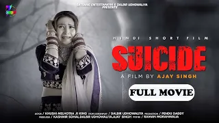 SUICIDE ( Full Movie ) || Thriller Horror Drama || New Hindi Short Film 2021