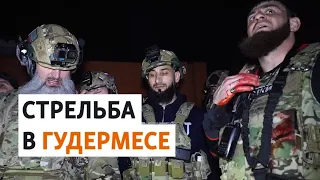 Чечня: нападение на силовиков или преступление кадыровцев? | НОВОСТИ