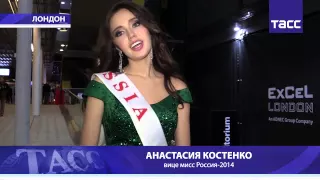 Мисс мира - 2014 стала представительница ЮАР Ролин Стросс
