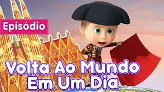 Masha e o Urso 🐻👱‍♀️🌏 Volta Ao Mundo Em Um Dia 🌍 (Episódio 77)