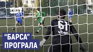 “Барса” програла у матчі першості України серед команд U19