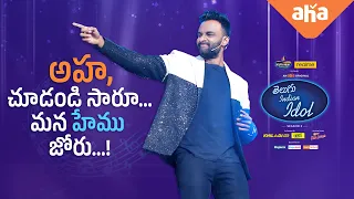 Hemachandra Iconic Performance | Telugu Indian Idol 2 Finaale | Allu Arjun | ahavideoin