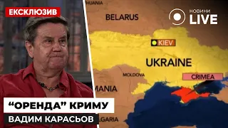 💥Відмова України від Стамбульських домовленостей — правильне рішення? / КАРАСЬОВ | Новини.LIVE