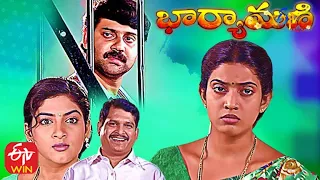 Bharyamani  | 8th February 2021 | Full Episode 210 |  ETV Plus