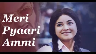 Песни индийского кино. Тайная суперзвезда / Secret Superstar - Meri Pyaari Ammi