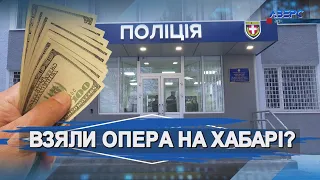 У Луцький міськвідділ поліції нагрянули ДБР та СБУ