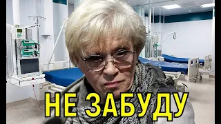 Изменившаяся Алиса Фрейндлих шокировала поклонников (видео)