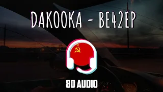 DAKOOKA - ВЕ42ЕР [8D MUSIC]