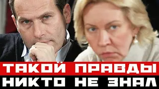 Кем оказалась жена Шаца: правды о Татьяне Лазаревой не знал даже муж