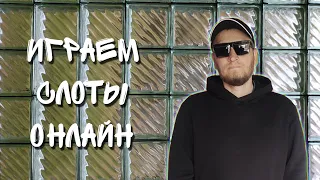 GAMA. ВЕРНИТЕ МОИ БАБКИ! В ПОИСКЕ ОТМАЗА