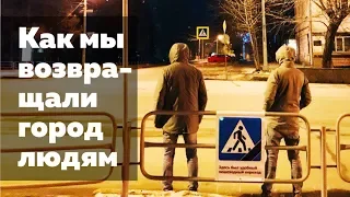 Как мы возвращали пешеходные переходы в Челябинске