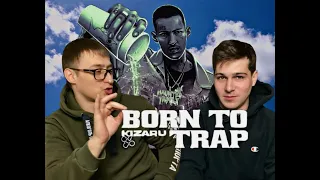 KIZARU - BORN TO TRAP Прослушка