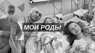 мои роды по омс | почему я больше никогда не пойду рожать бесплатно