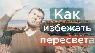 Съемка видео на улице. Работа при естественном свете.  Зачем нужны ND фильтры?