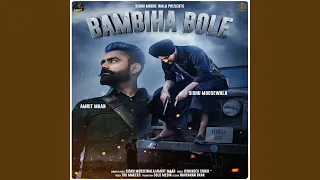 Bambiha Bole