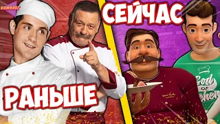 Странный МУЛЬТИК по КУХНЕ  - Самый ХУДШИЙ Мультфильм || ОБЗОР МУЛЬТСЕРИАЛА "КУХНЯ"