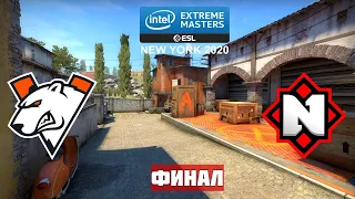 ФИНАЛ MAP-3. VIRTUS.PRO vs NEMIGA. INFERNO. IEM NEW YORK ONLINE 2020. СНГ