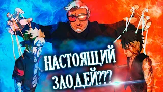 АМАДО всех ПЕРЕИГРАЛ?! 🔥 Как КАВАКИ вернет КАРМУ и уничтожит КОНОХУ?? 🔥 Теория Боруто 56+